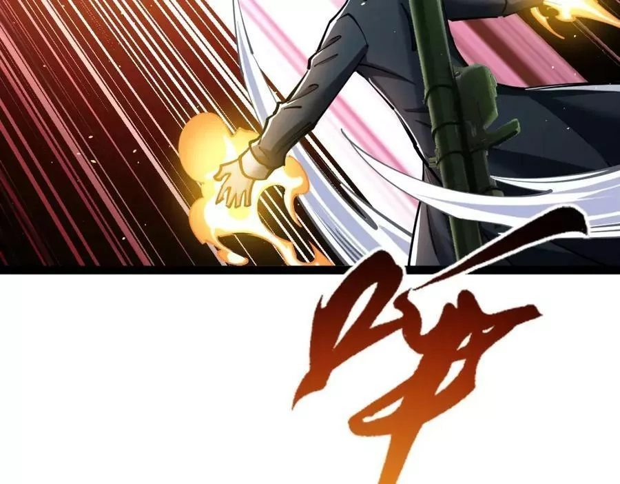 全属性武道,第37话 流星锥,第47张